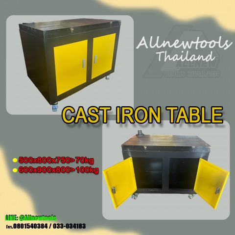 CAST IPRON TABLE_โต๊ะเครื่องต๊าปไฟฟ้า 